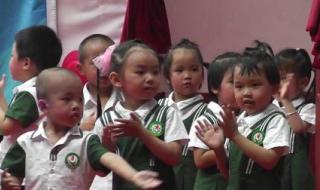 幼儿园小班早操视频 有哪些适合小班幼儿的早操及音乐
